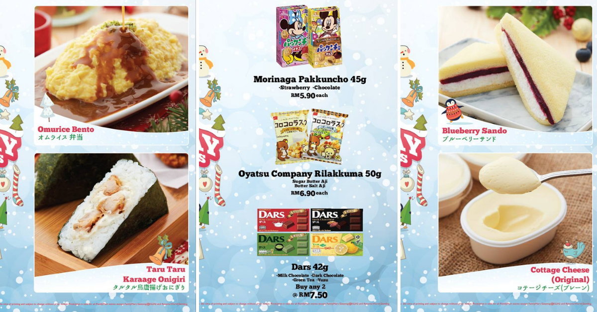 Holiday Celebration Sales Is Happening Now In Familymart Foodie