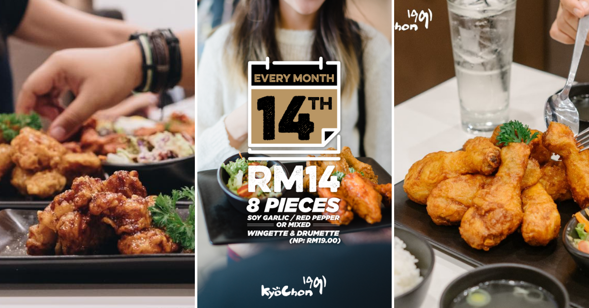 Kyochon Is Having Super Great Deal Tomorrow But You Have To Compliment Their Staff First