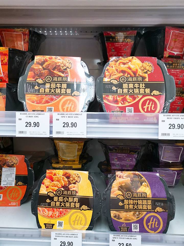 HaiDiLao Instant Hotpot/Soup Base Available In AEON & Jaya ...