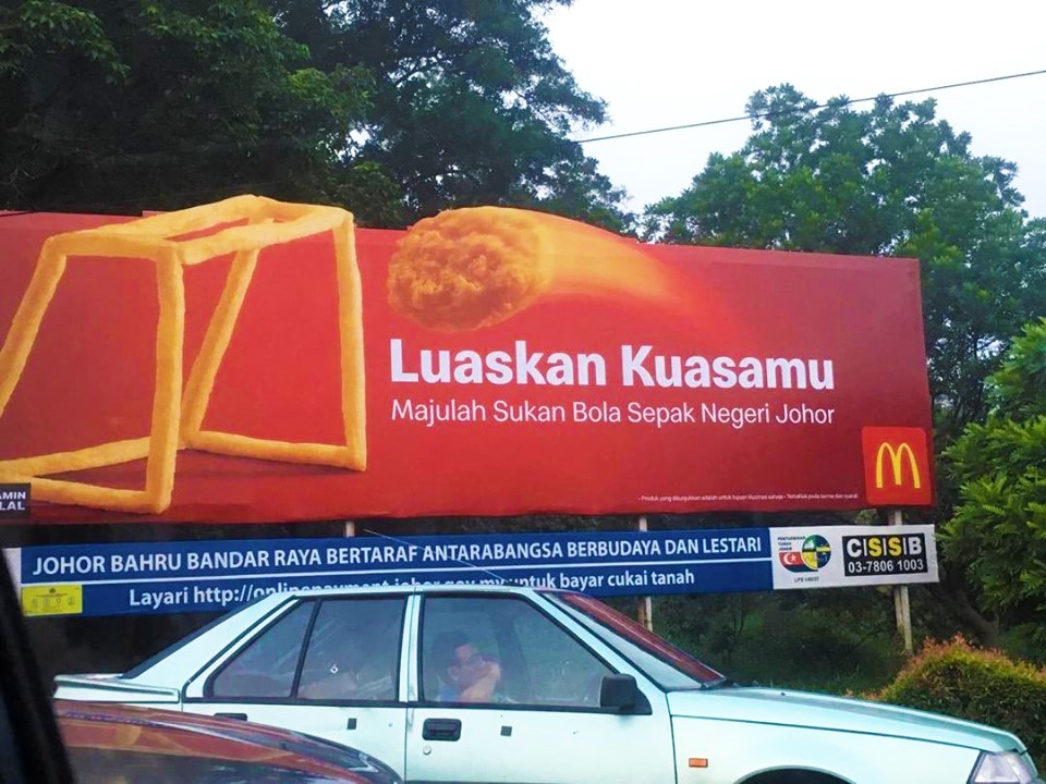 Mcdonald S Billboards Present Uniqueness Of Malaysia States With Fries And Nuggets Foodie