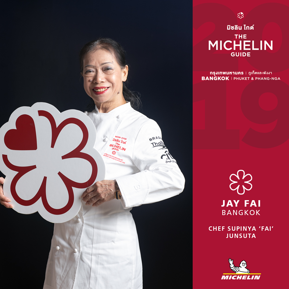 Jay Fai Michelin Star Netflix Icon And Street Food Legend In