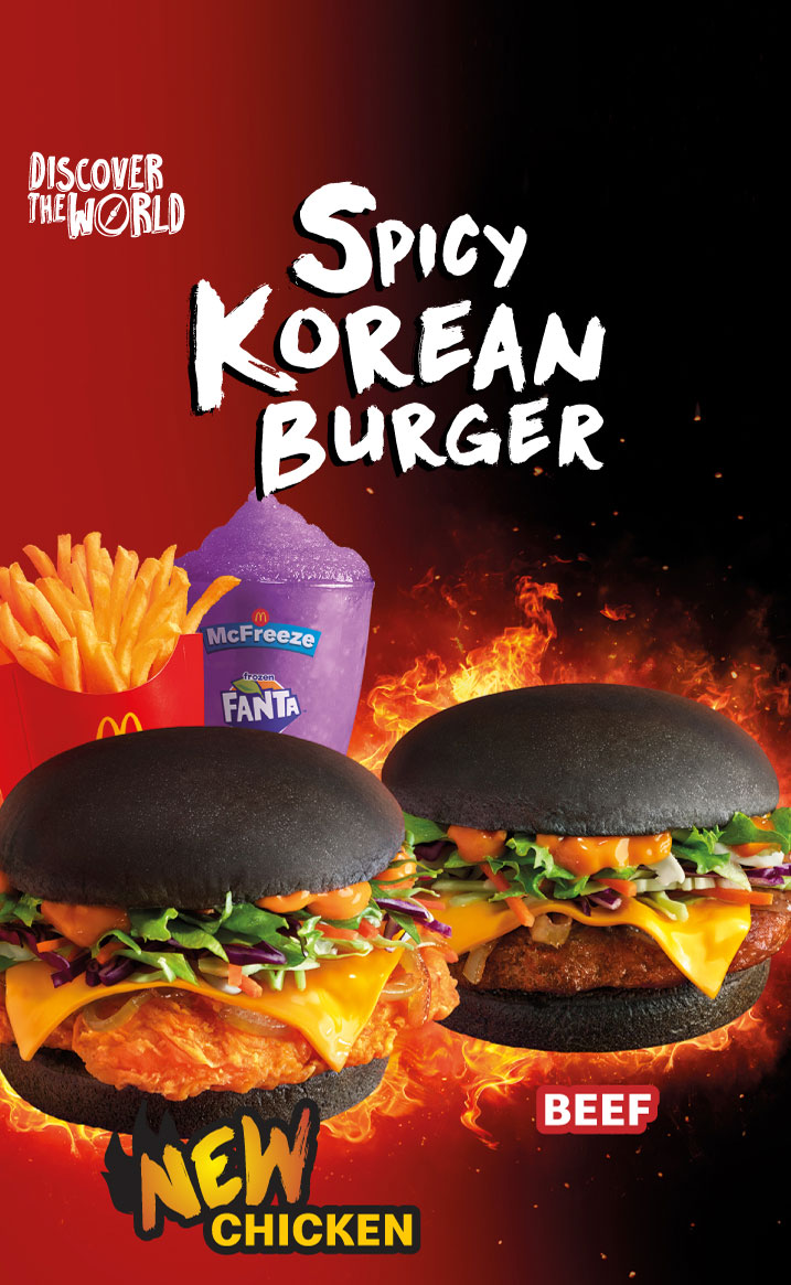 Daebak! McDonald's Spicy Korean Burger And Coffee ...