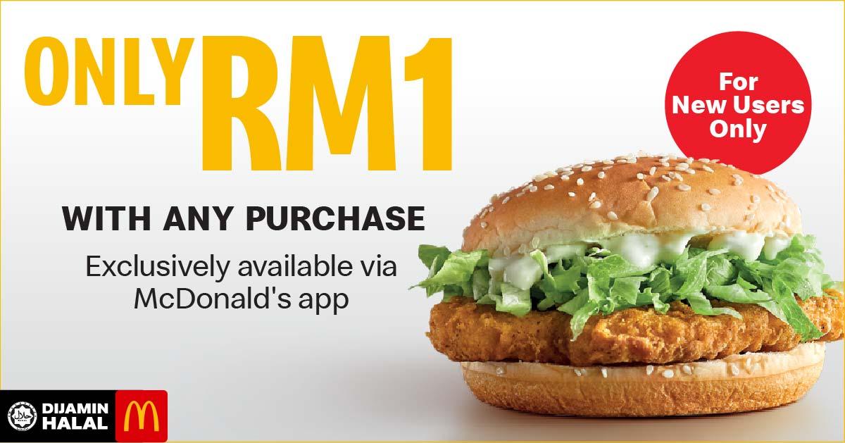 RM1 McChicken at McDonald's