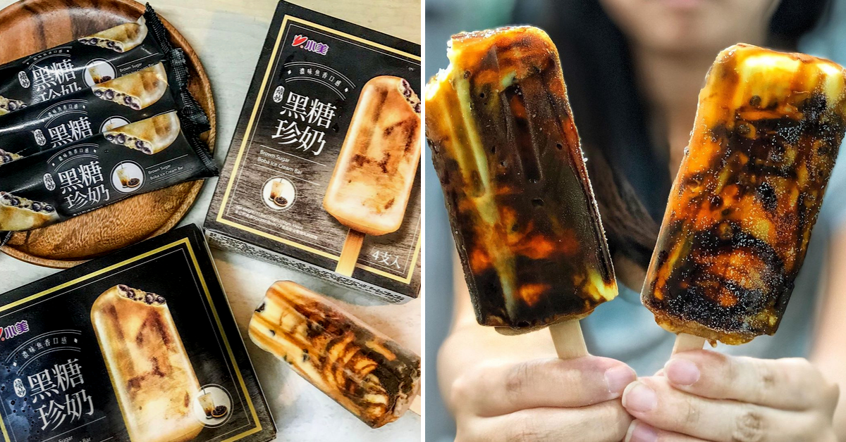 Brown Sugar Boba Ice Cream Bar